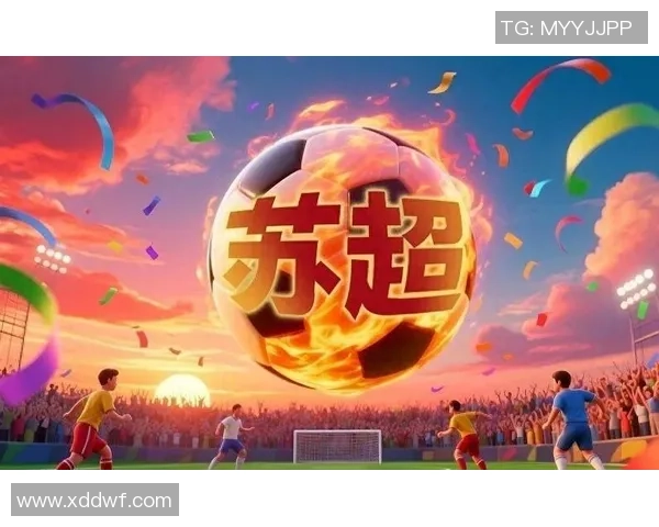 泰州足球逆袭苏超赛季圆满落幕草根奇迹书写新篇章 泰州足球逆袭苏超赛季圆满落幕草根奇迹书写新篇章