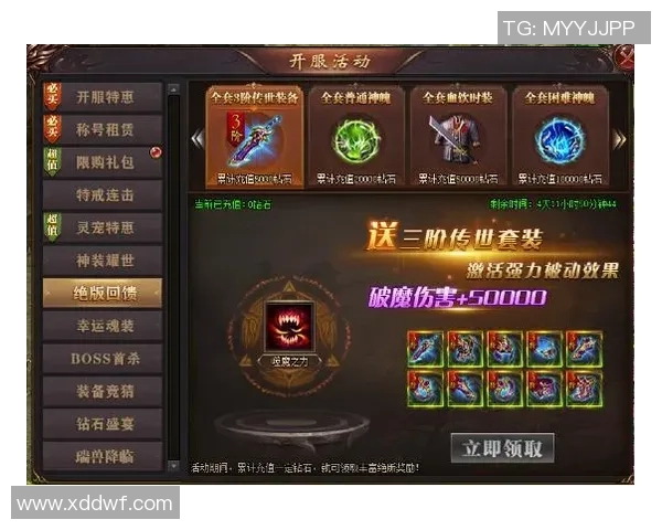 欧皇附体天命圈降临绝地求生开启无敌战斗新篇章 欧皇附体天命圈降临绝地求生开启无敌战斗新篇章