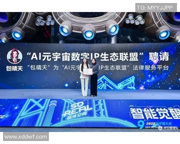 元宇宙平台成功收购知名电竞赛事IP推动行业新发展 元宇宙平台成功收购知名电竞赛事IP推动行业新发展