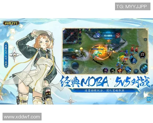 国风MOBA盛宴英魂之刃年度总决赛精彩回顾与传承探讨 国风MOBA盛宴英魂之刃年度总决赛精彩回顾与传承探讨