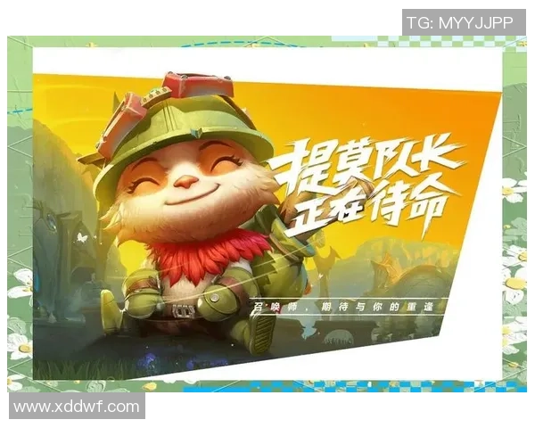 英雄联盟全新客户端界面优化升级体验提升与功能增强全面解析 英雄联盟全新客户端界面优化升级体验提升与功能增强全面解析