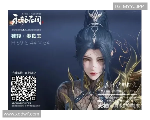 捏脸数据分享与导入攻略永劫无间角色自定义全解析 捏脸数据分享与导入攻略永劫无间角色自定义全解析